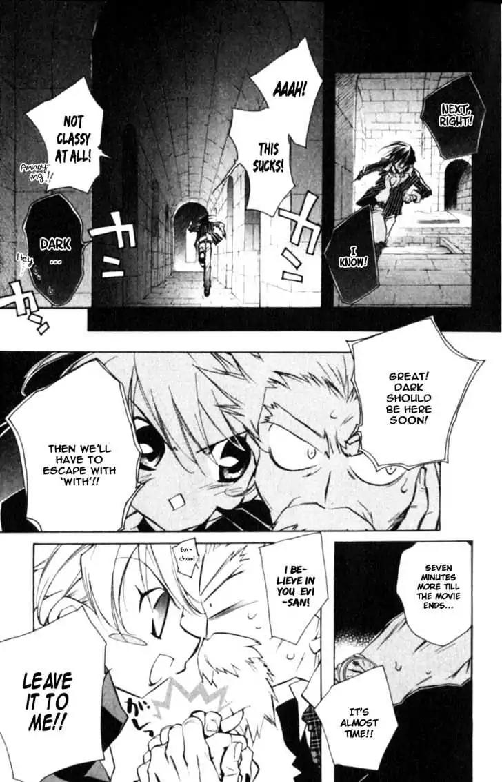 D.N. Angel Chapter 37 page 7 - Chapter 37: Stage 3, Part 6