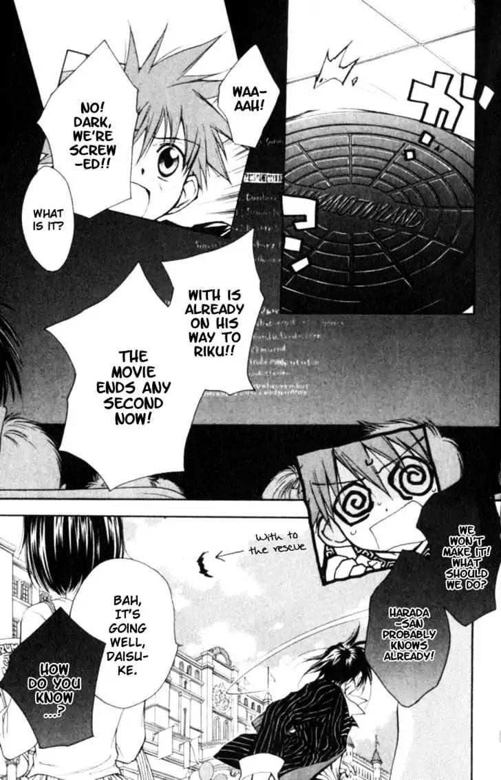 D.N. Angel Chapter 37 page 9 - Chapter 37: Stage 3, Part 6