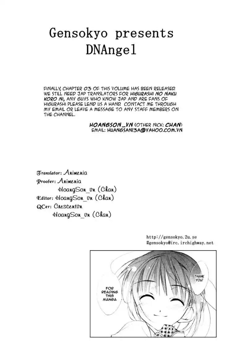 D.N. Angel Chapter 38 page 1 - Chapter 38: Stage 3, Part 7