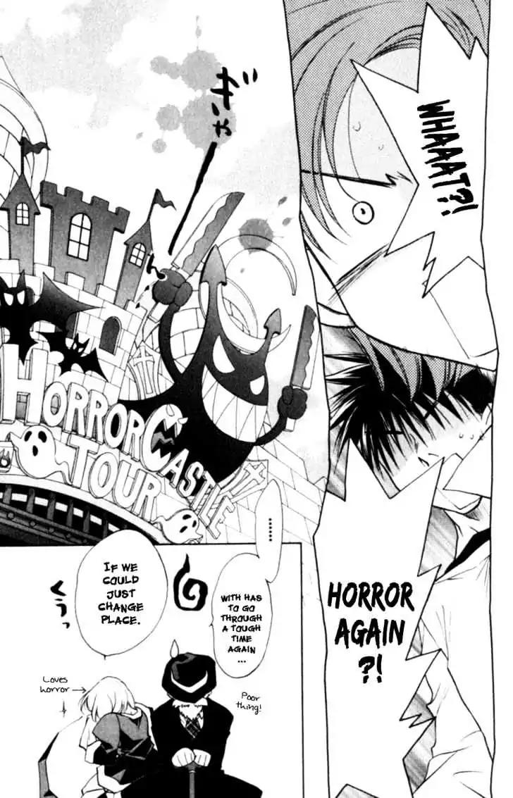 D.N. Angel Chapter 38 page 10 - Chapter 38: Stage 3, Part 7
