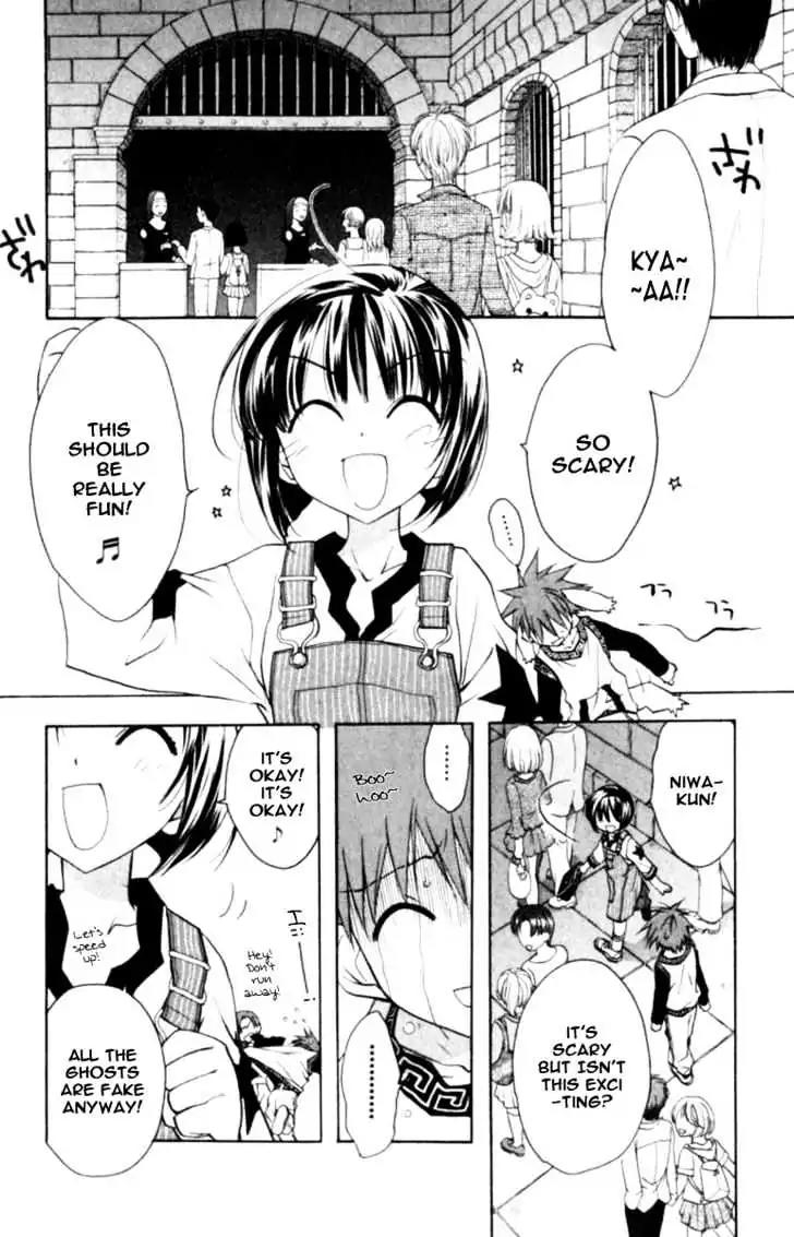 D.N. Angel Chapter 38 page 11 - Chapter 38: Stage 3, Part 7