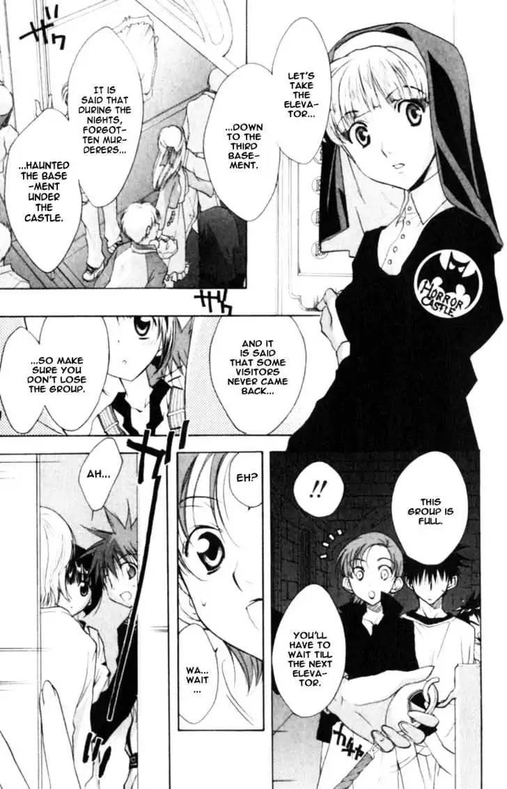 D.N. Angel Chapter 38 page 12 - Chapter 38: Stage 3, Part 7