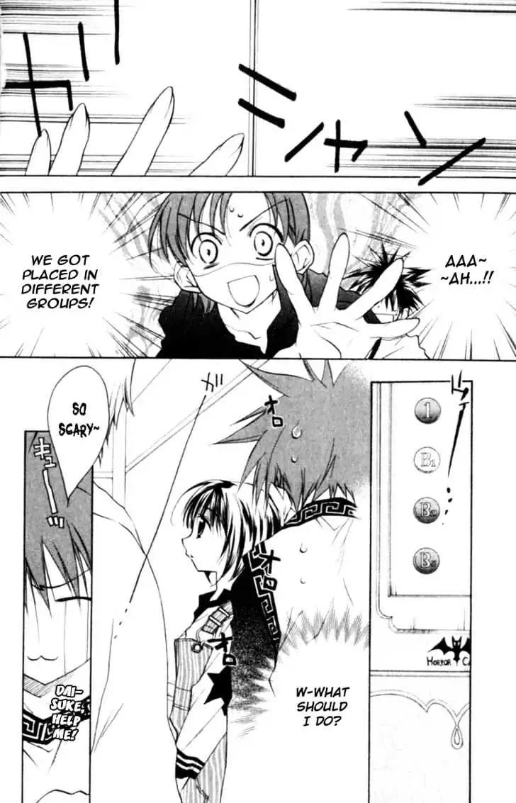D.N. Angel Chapter 38 page 13 - Chapter 38: Stage 3, Part 7