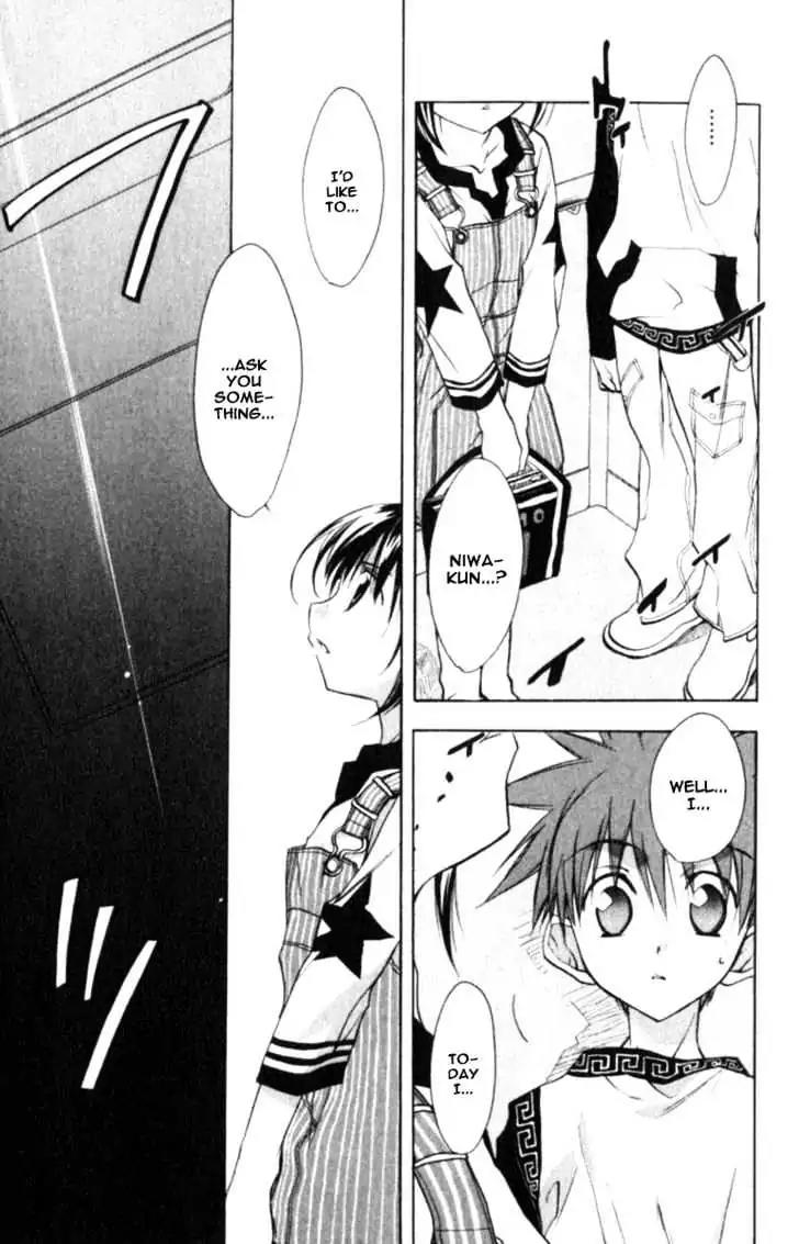D.N. Angel Chapter 38 page 14 - Chapter 38: Stage 3, Part 7
