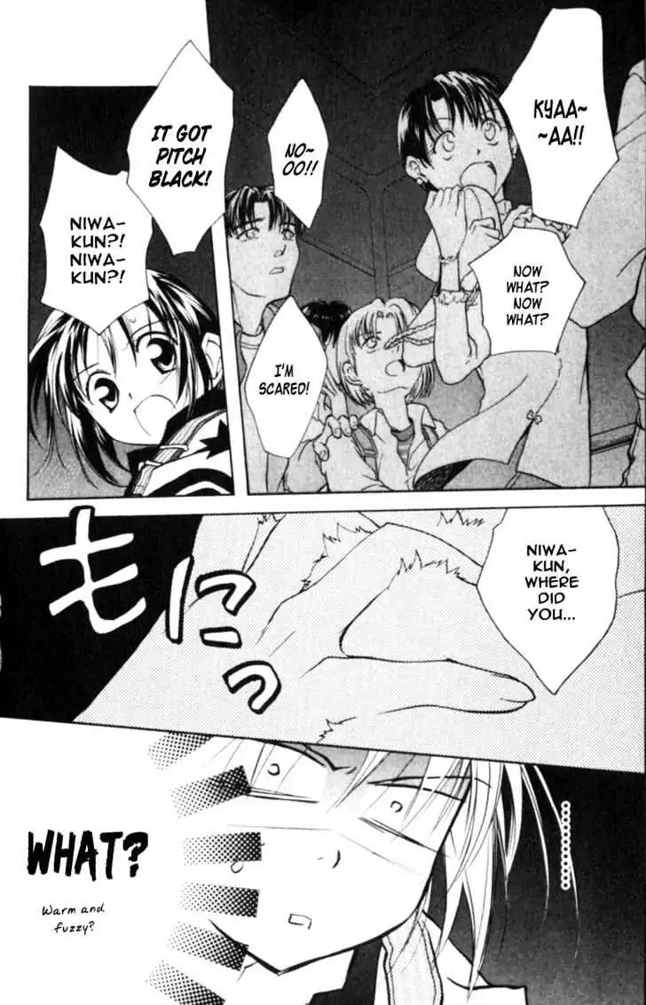 D.N. Angel Chapter 38 page 15 - Chapter 38: Stage 3, Part 7