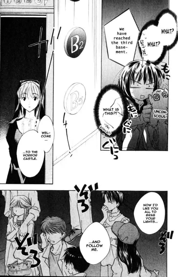D.N. Angel Chapter 38 page 16 - Chapter 38: Stage 3, Part 7