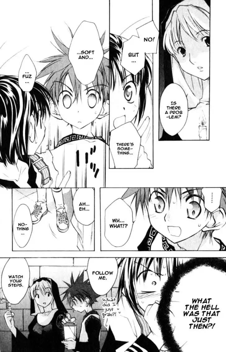 D.N. Angel Chapter 38 page 17 - Chapter 38: Stage 3, Part 7