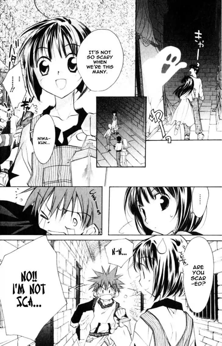 D.N. Angel Chapter 38 page 18 - Chapter 38: Stage 3, Part 7