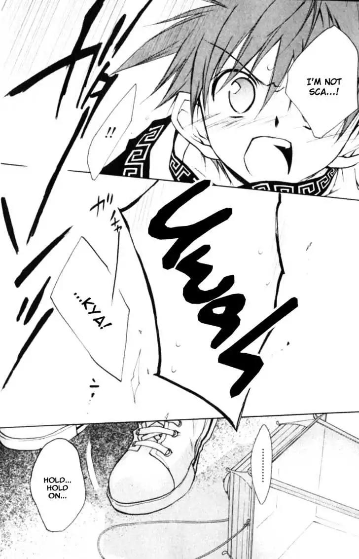 D.N. Angel Chapter 38 page 19 - Chapter 38: Stage 3, Part 7