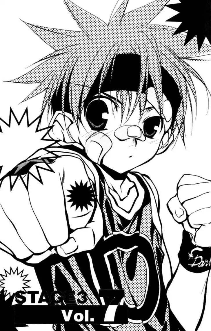 D.N. Angel Chapter 38 page 2 - Chapter 38: Stage 3, Part 7