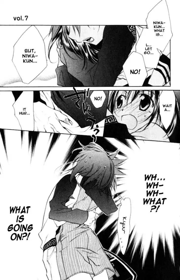 D.N. Angel Chapter 38 page 20 - Chapter 38: Stage 3, Part 7