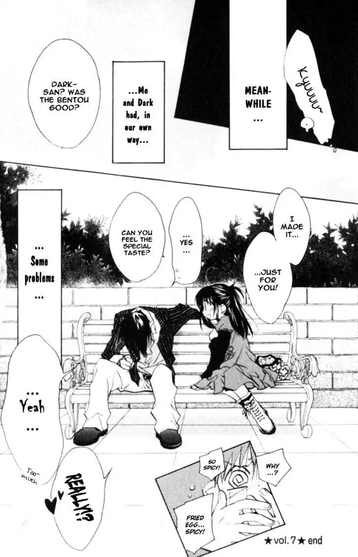 D.N. Angel Chapter 38 page 21 - Chapter 38: Stage 3, Part 7