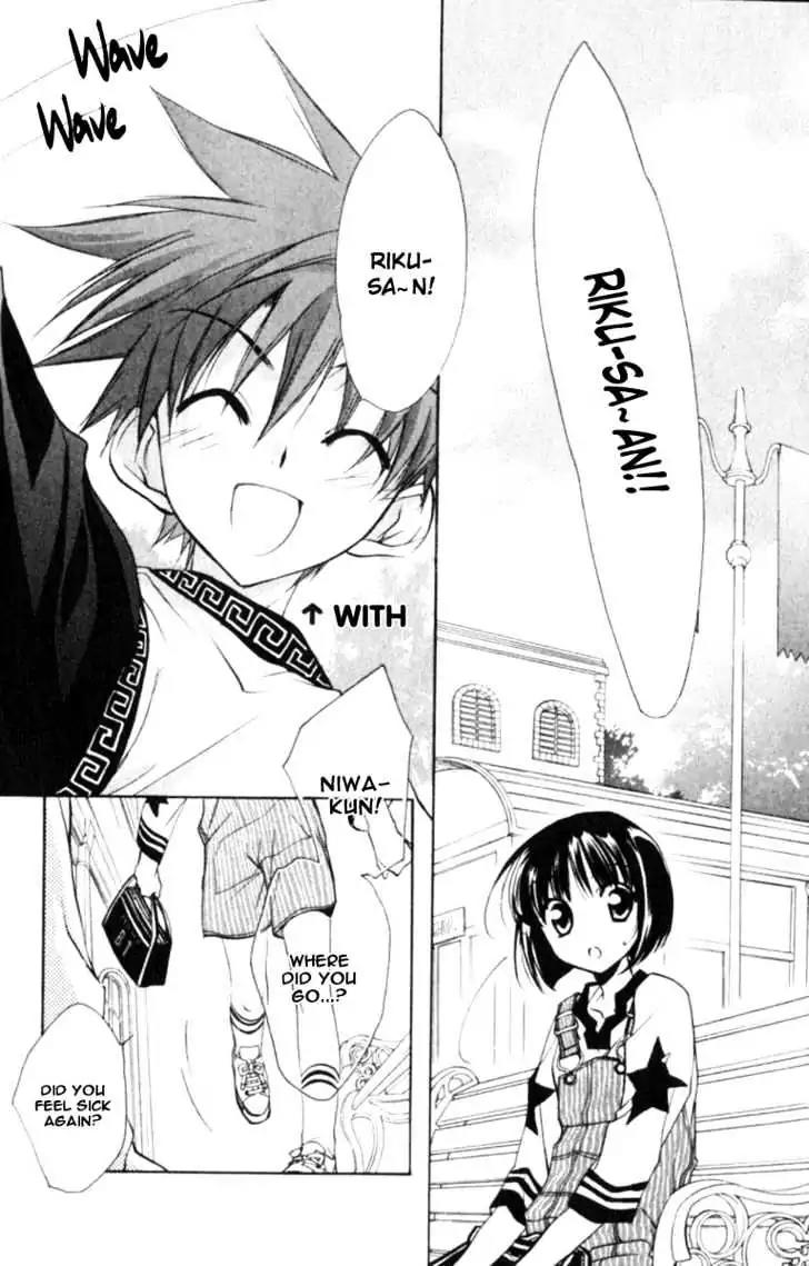 D.N. Angel Chapter 38 page 3 - Chapter 38: Stage 3, Part 7