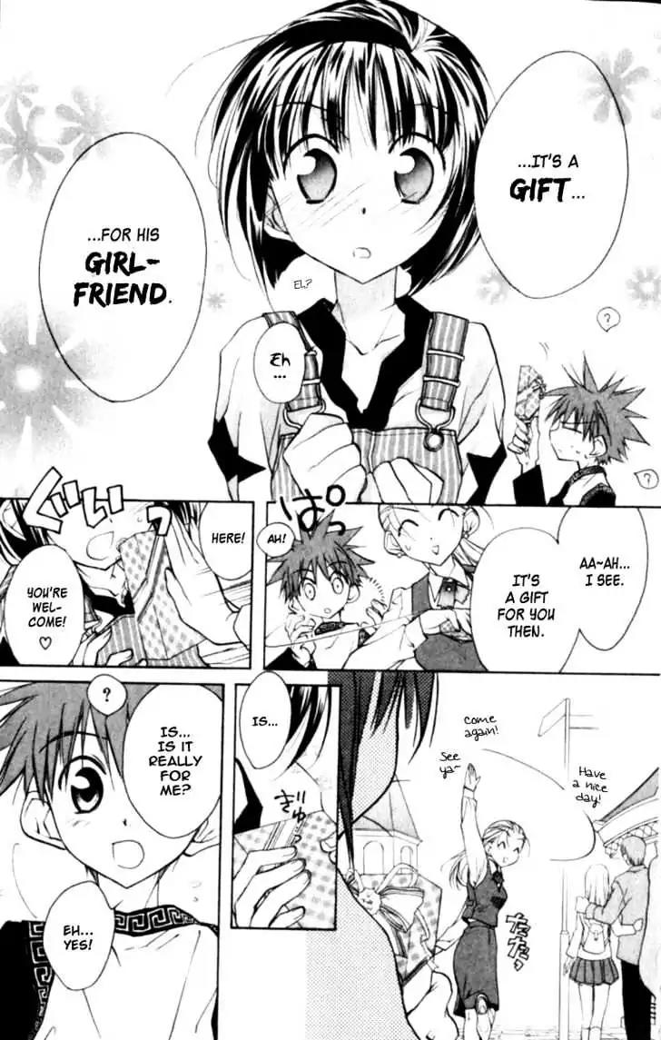 D.N. Angel Chapter 38 page 6 - Chapter 38: Stage 3, Part 7