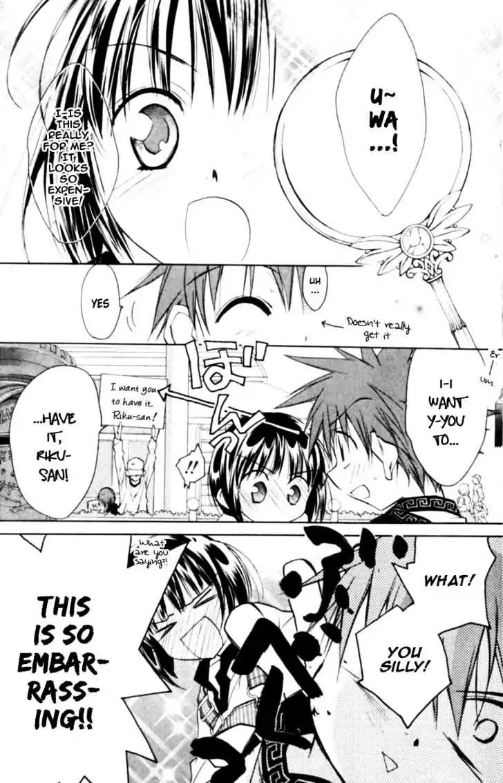 D.N. Angel Chapter 38 page 8 - Chapter 38: Stage 3, Part 7