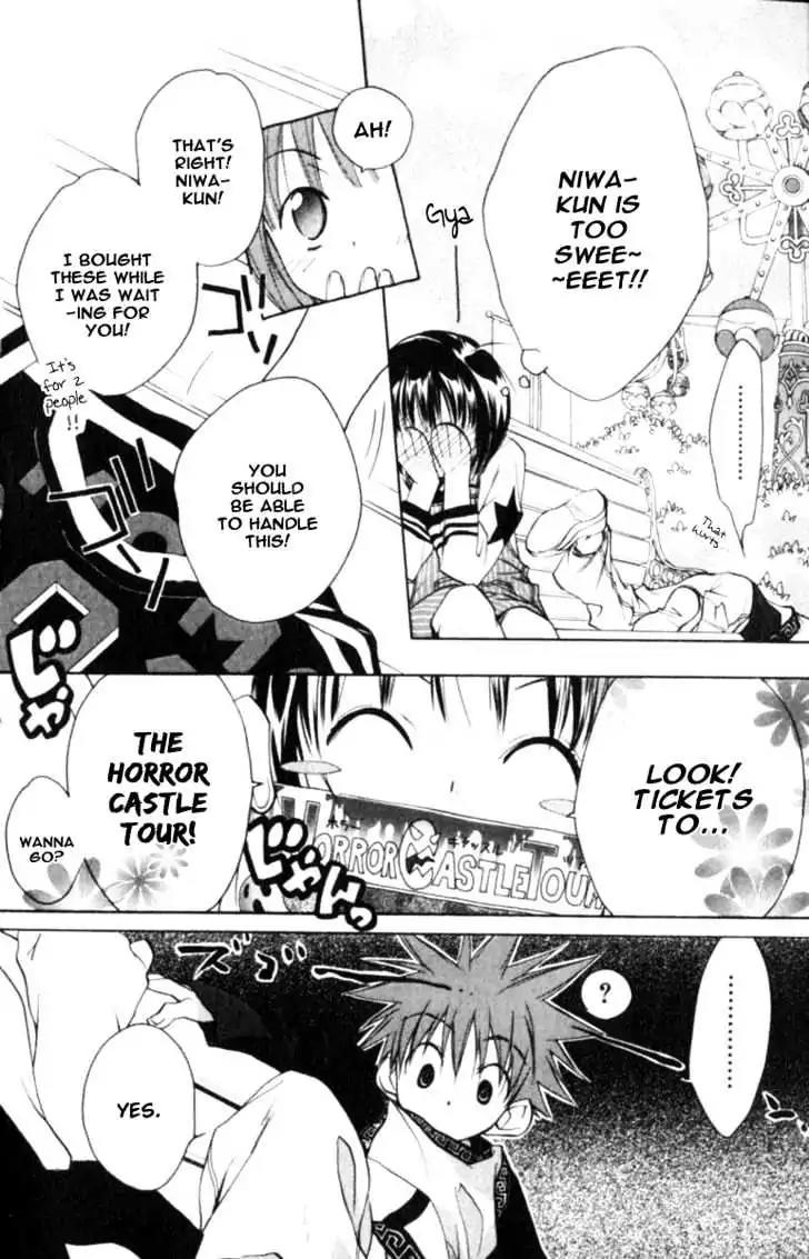 D.N. Angel Chapter 38 page 9 - Chapter 38: Stage 3, Part 7