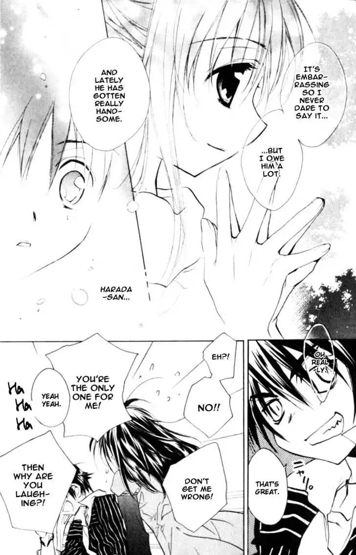 D.N. Angel Chapter 39 page 13 - Chapter 39: Stage 3, Part 8