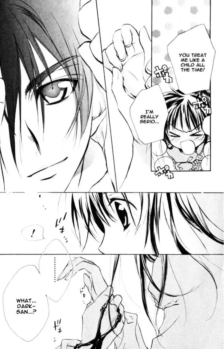 D.N. Angel Chapter 39 page 14 - Chapter 39: Stage 3, Part 8