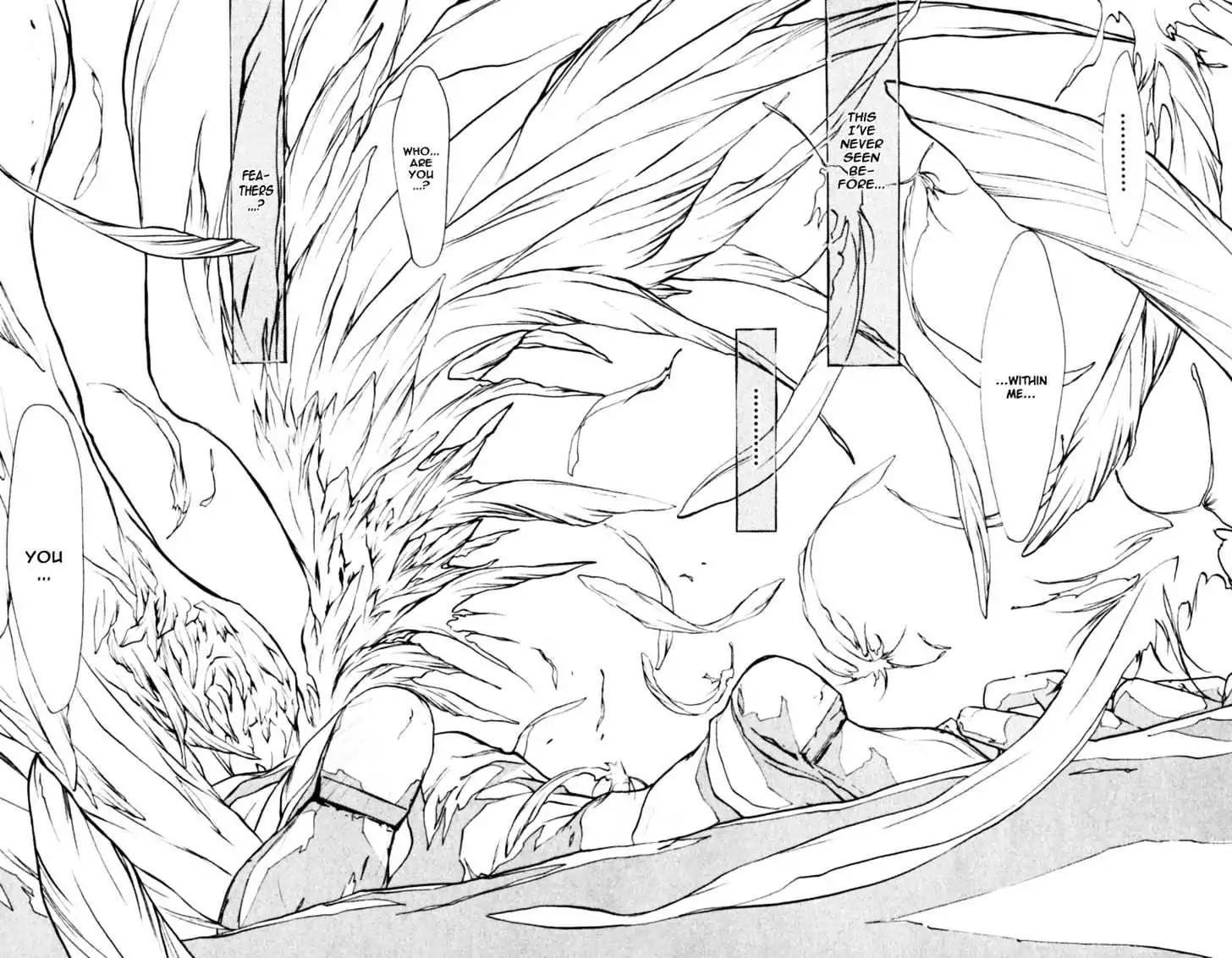 D.N. Angel Chapter 39 page 16 - Chapter 39: Stage 3, Part 8