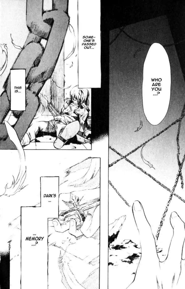 D.N. Angel Chapter 39 page 17 - Chapter 39: Stage 3, Part 8