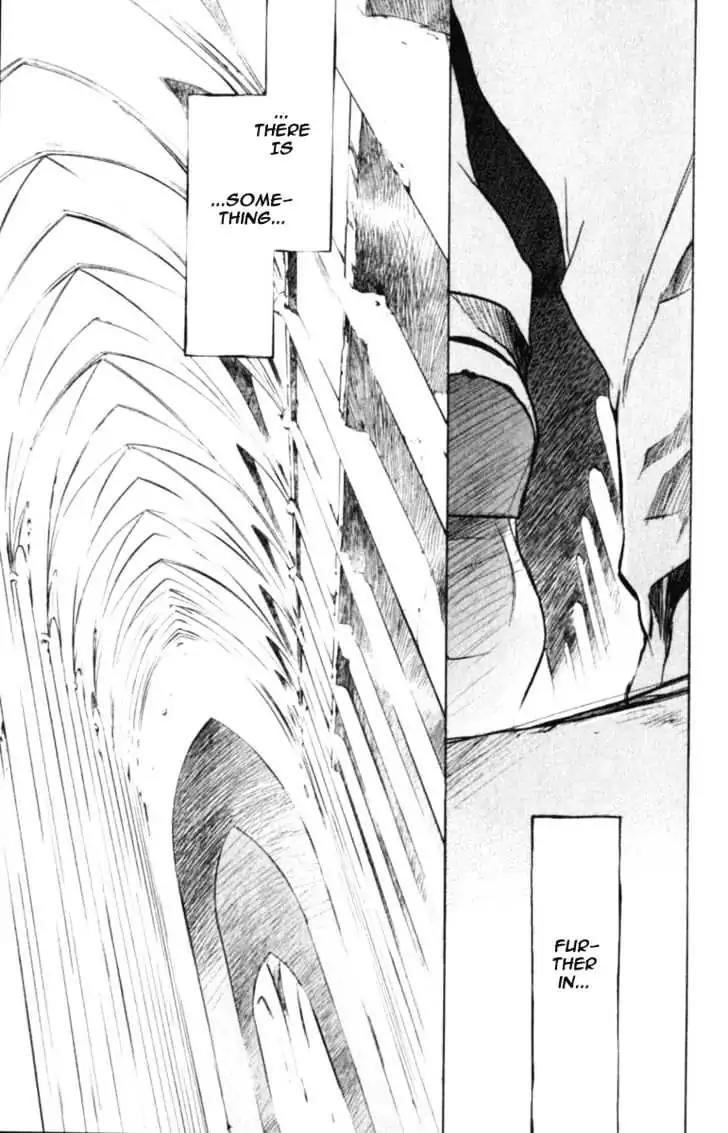 D.N. Angel Chapter 39 page 18 - Chapter 39: Stage 3, Part 8
