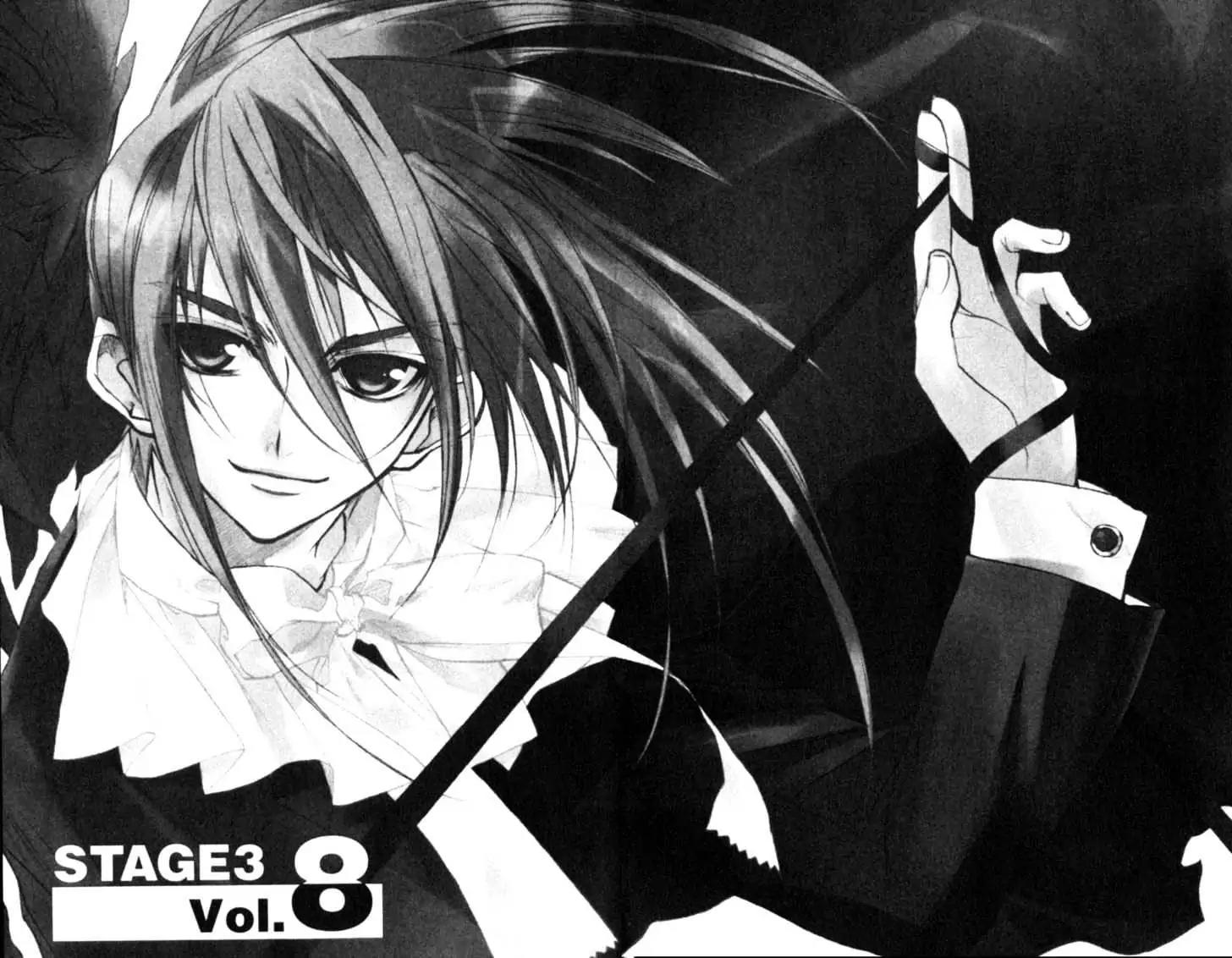 D.N. Angel Chapter 39 page 2 - Chapter 39: Stage 3, Part 8