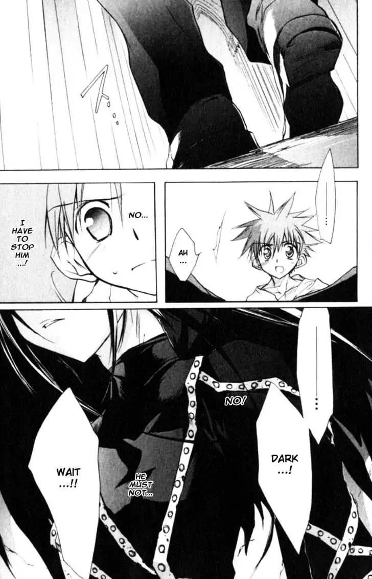 D.N. Angel Chapter 39 page 22 - Chapter 39: Stage 3, Part 8
