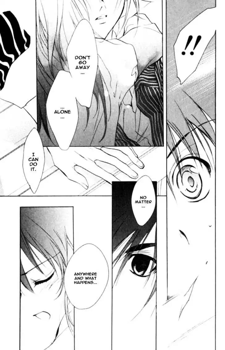D.N. Angel Chapter 39 page 24 - Chapter 39: Stage 3, Part 8