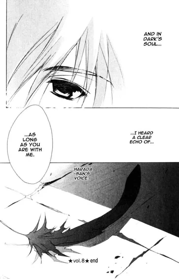 D.N. Angel Chapter 39 page 25 - Chapter 39: Stage 3, Part 8