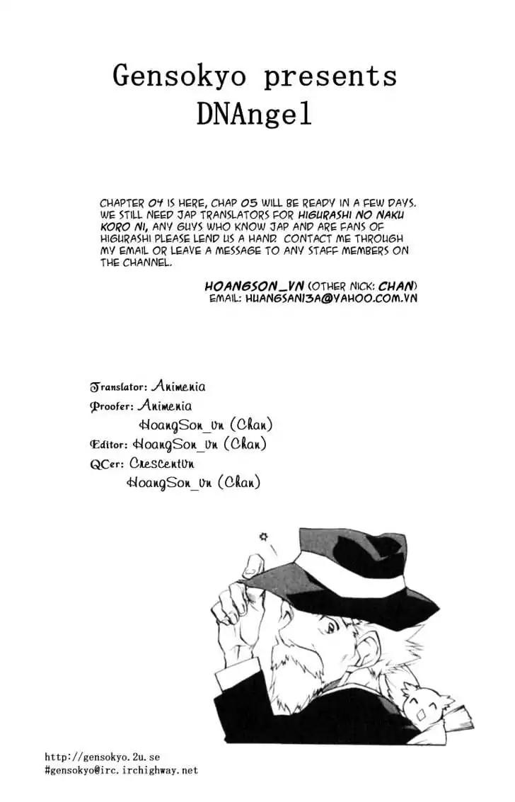 D.N. Angel Chapter 39 page 3 - Chapter 39: Stage 3, Part 8
