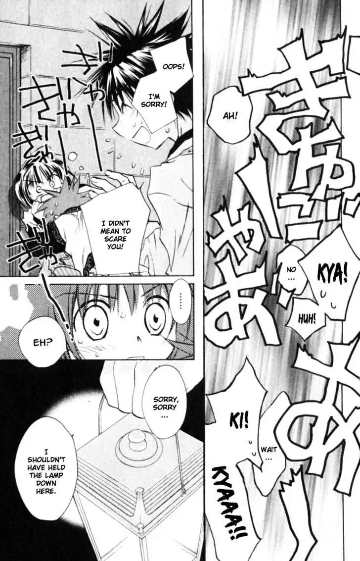 D.N. Angel Chapter 39 page 6 - Chapter 39: Stage 3, Part 8
