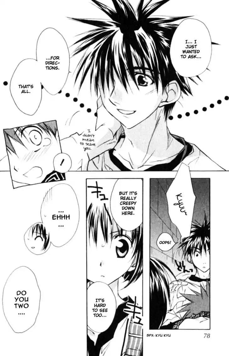 D.N. Angel Chapter 39 page 7 - Chapter 39: Stage 3, Part 8