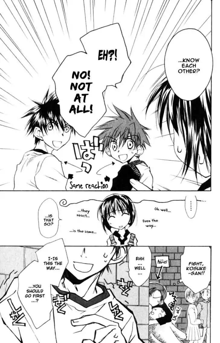 D.N. Angel Chapter 39 page 8 - Chapter 39: Stage 3, Part 8