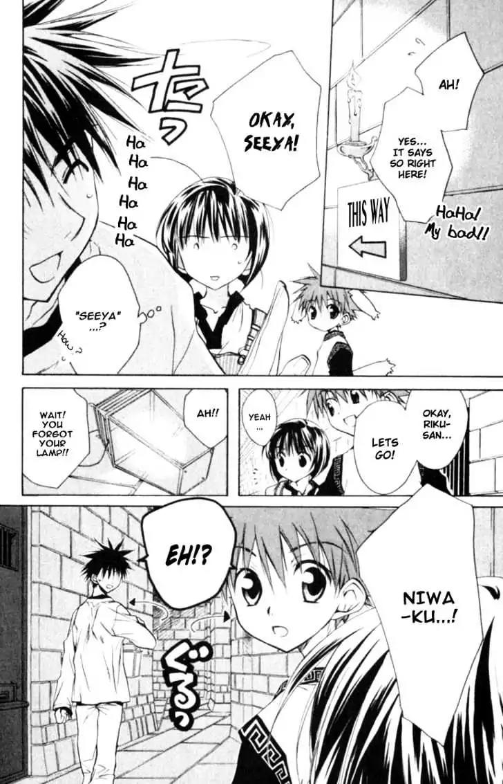 D.N. Angel Chapter 39 page 9 - Chapter 39: Stage 3, Part 8