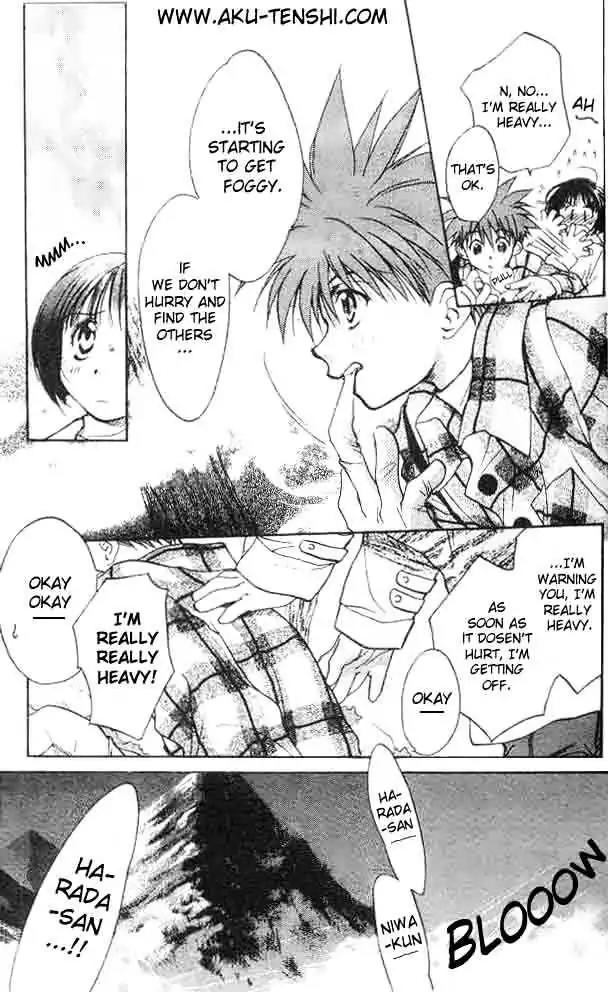 D.N. Angel Chapter 4 page 16 - Chapter 4: Warning about Dark (and his DNA)