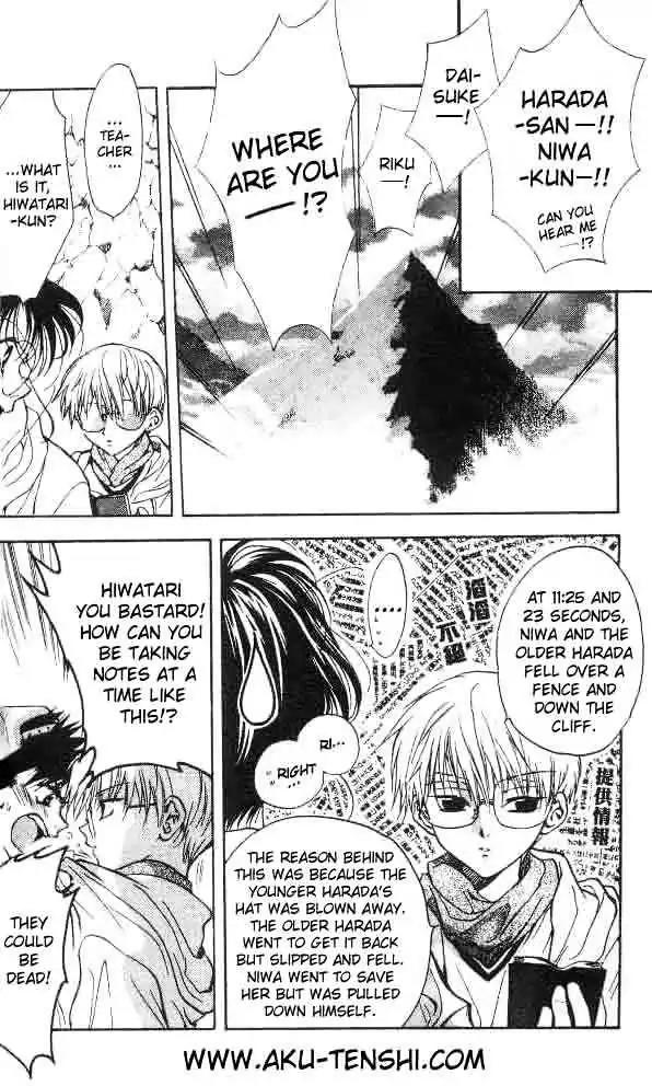 D.N. Angel Chapter 4 page 17 - Chapter 4: Warning about Dark (and his DNA)
