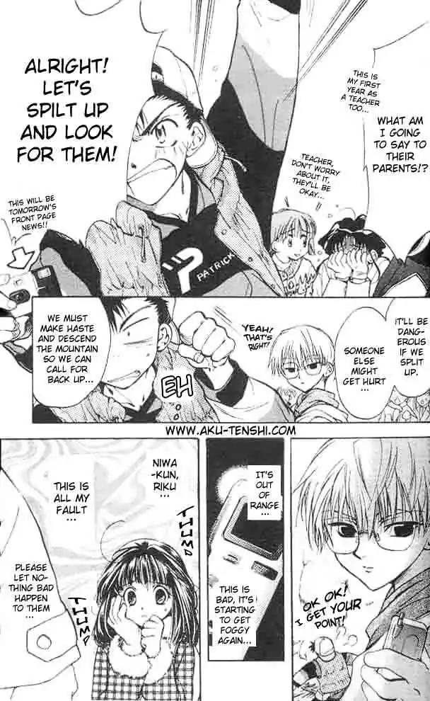 D.N. Angel Chapter 4 page 18 - Chapter 4: Warning about Dark (and his DNA)