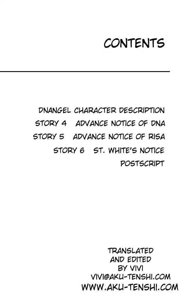 D.N. Angel Chapter 4 page 2 - Chapter 4: Warning about Dark (and his DNA)