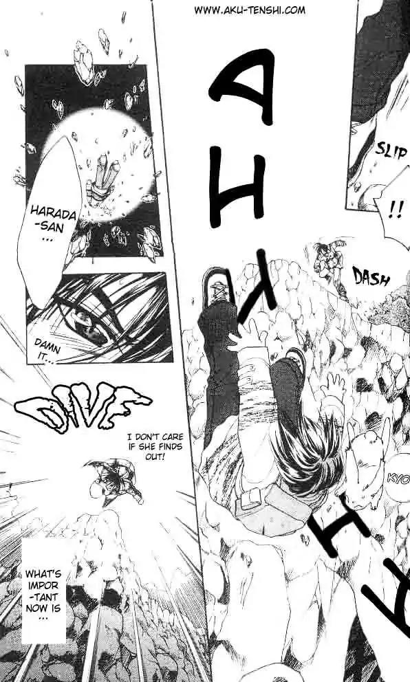 D.N. Angel Chapter 4 page 28 - Chapter 4: Warning about Dark (and his DNA)