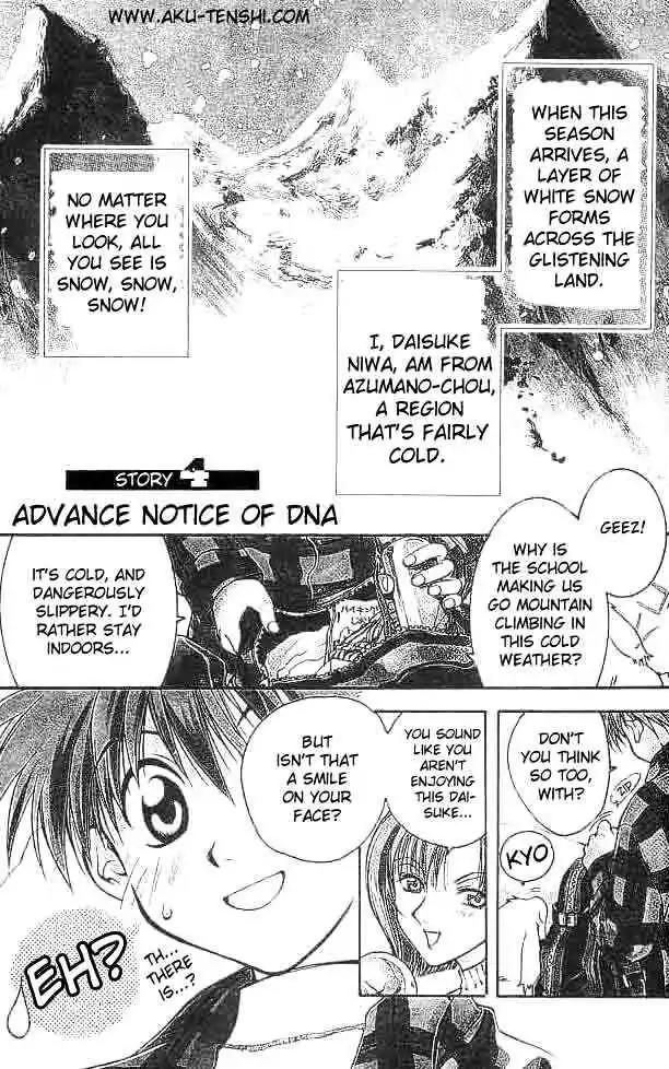 D.N. Angel Chapter 4 page 3 - Chapter 4: Warning about Dark (and his DNA)