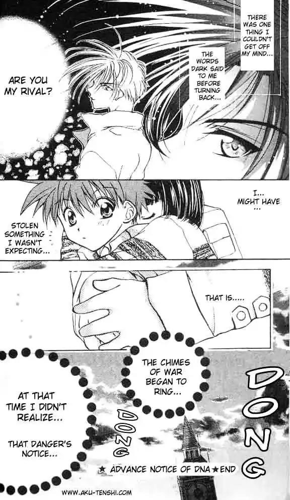 D.N. Angel Chapter 4 page 33 - Chapter 4: Warning about Dark (and his DNA)
