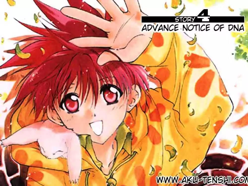 D.N. Angel Chapter 4 page 4 - Chapter 4: Warning about Dark (and his DNA)