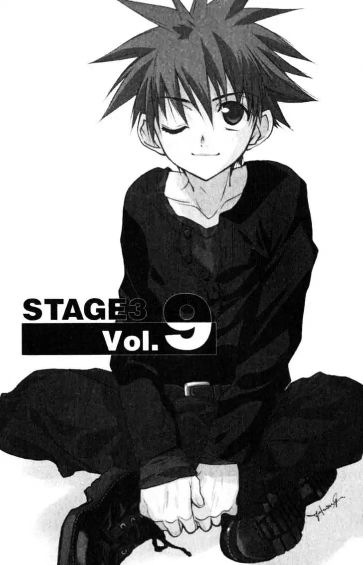 D.N. Angel Chapter 40 page 1 - Chapter 40: Stage 3, Part 9
