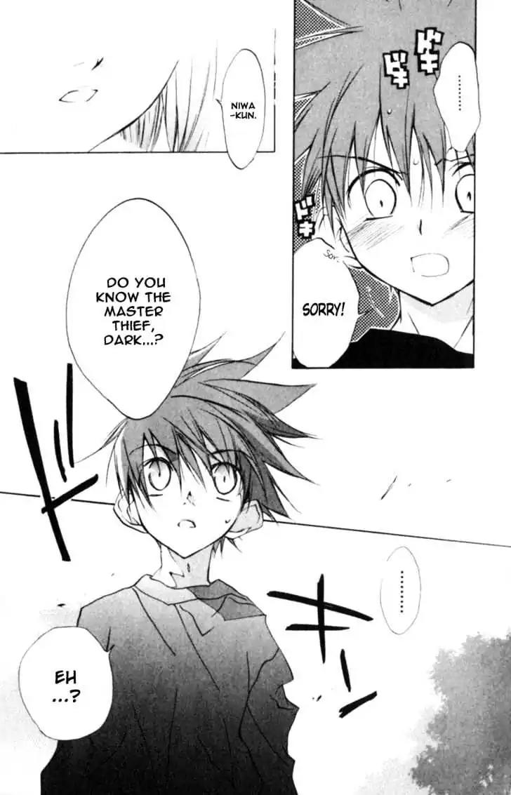 D.N. Angel Chapter 40 page 11 - Chapter 40: Stage 3, Part 9