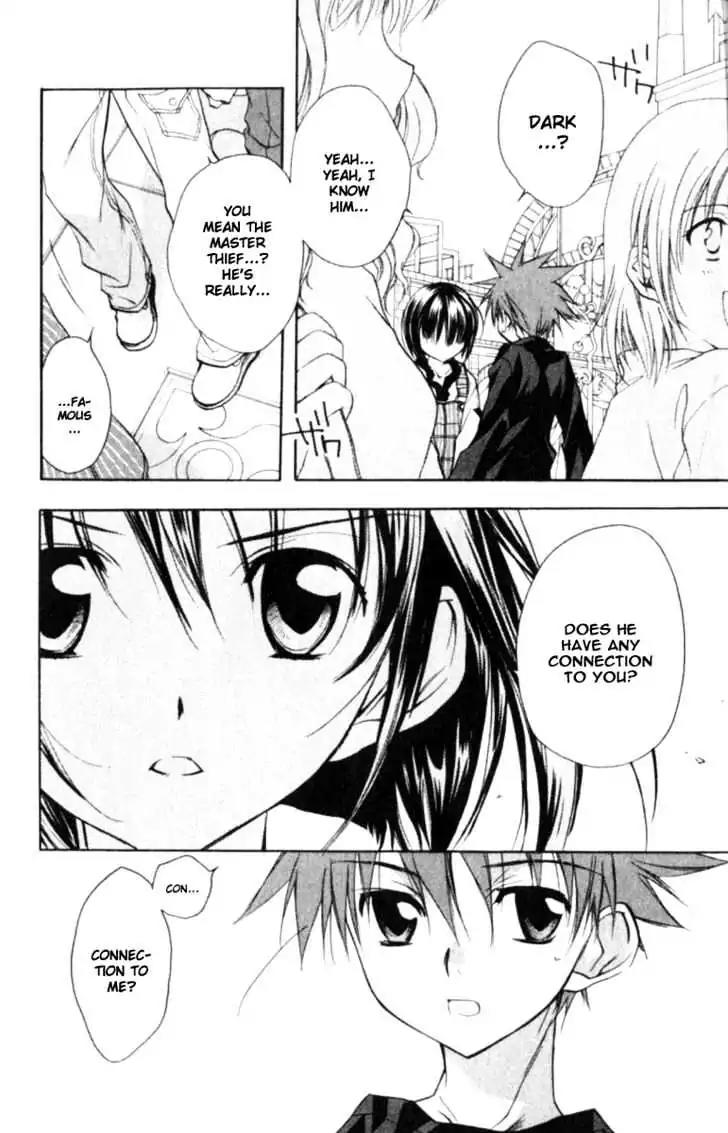 D.N. Angel Chapter 40 page 12 - Chapter 40: Stage 3, Part 9