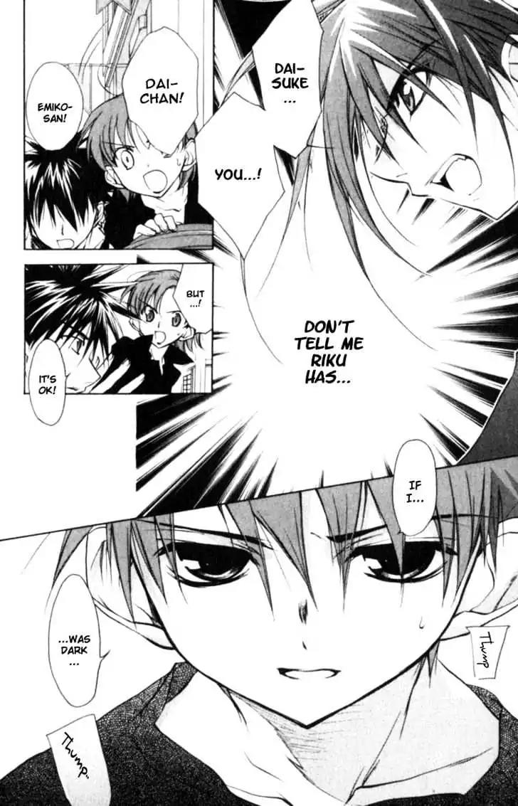 D.N. Angel Chapter 40 page 16 - Chapter 40: Stage 3, Part 9