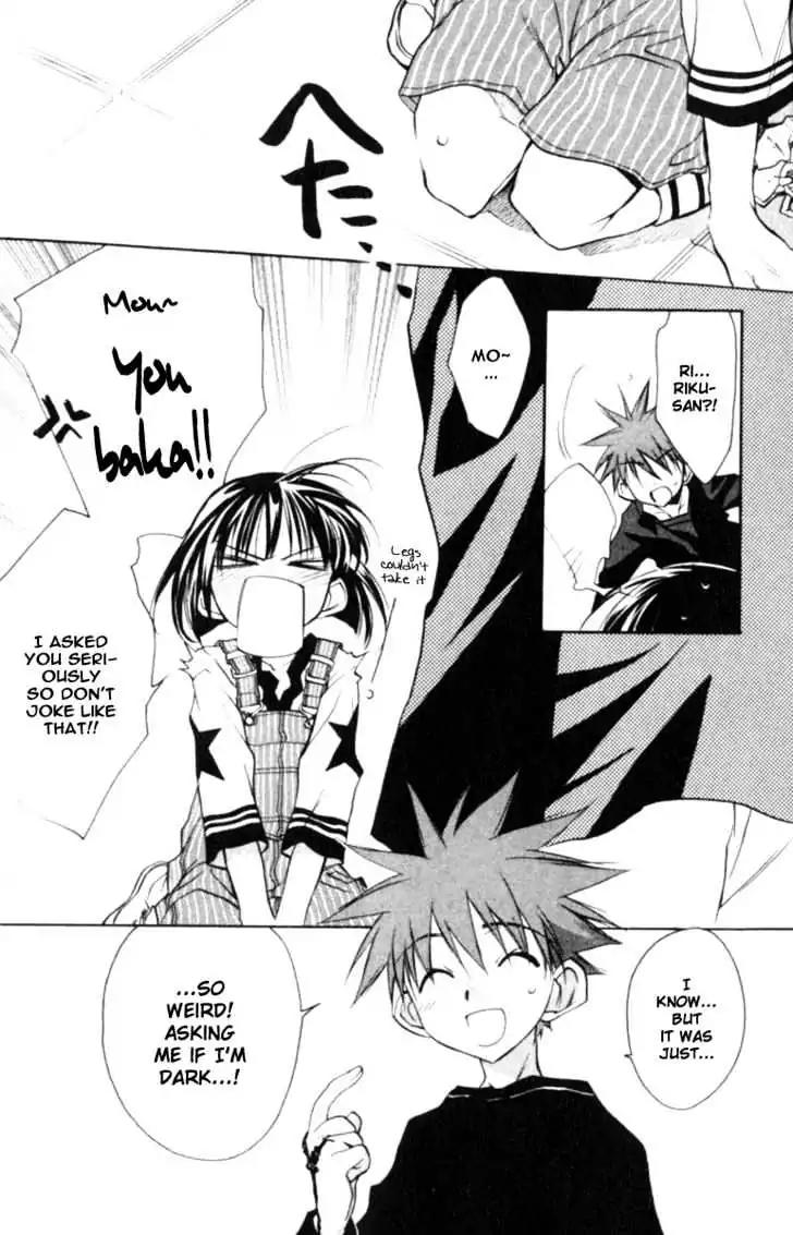 D.N. Angel Chapter 40 page 18 - Chapter 40: Stage 3, Part 9