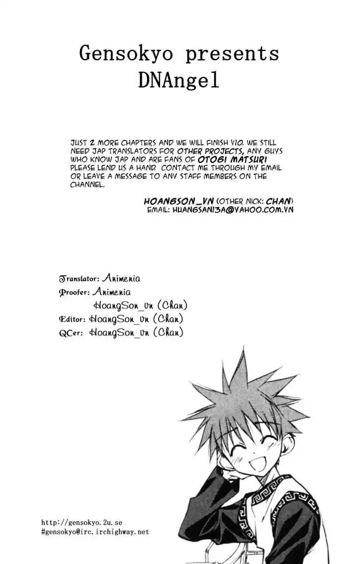 D.N. Angel Chapter 40 page 2 - Chapter 40: Stage 3, Part 9
