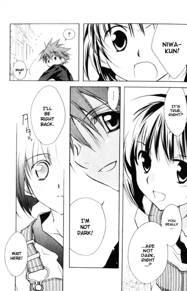 D.N. Angel Chapter 40 page 20 - Chapter 40: Stage 3, Part 9