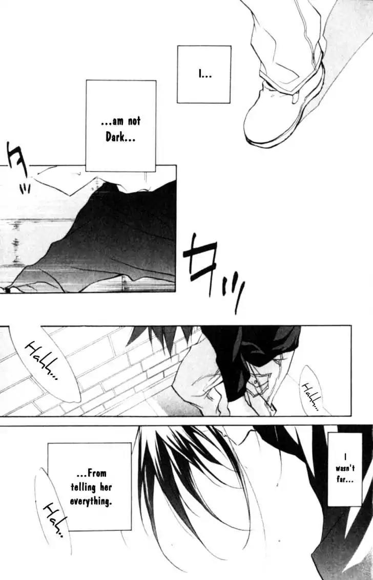 D.N. Angel Chapter 40 page 21 - Chapter 40: Stage 3, Part 9